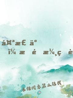 太棒了，我逐漸理解一切
